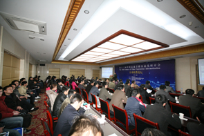 第13届中国高速公路信息化研讨会-计重收费论坛
