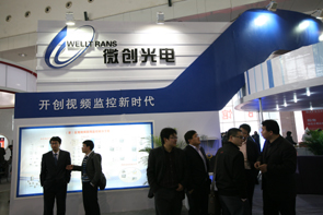 第13届中国高速公路信息化技术产品展示会-特装展区一角