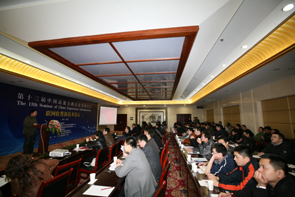 第13届中国高速公路信息化研讨会-联网收费新技术论坛