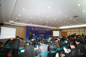 第13届中国高速公路信息化研讨会-信息化管理论坛