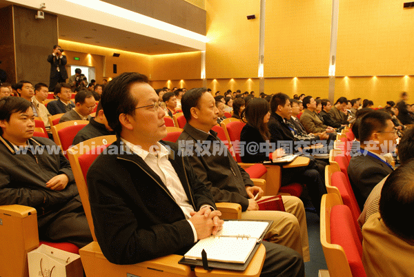 第十届中国高速公路信息化管理及技术研讨会会议代表